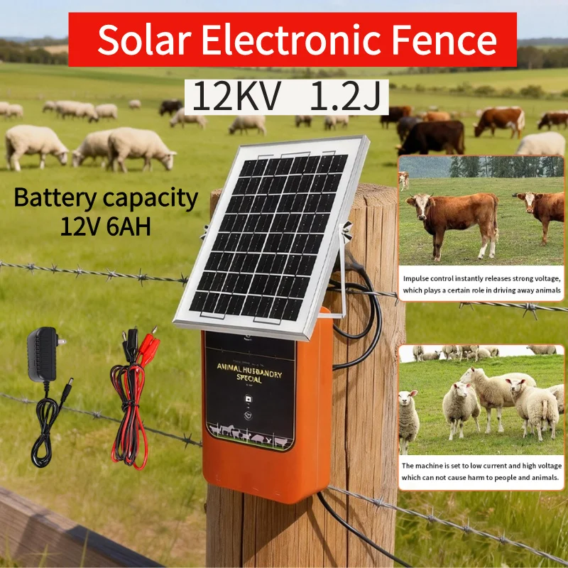 Livestock Fence Energizer 12V - เครื่องจ่ายไฟรั้วไฟฟ้าพลังงานแสงอาทิตย์ 12KV 1.2J 10KM สำหรับปศุสัตว์ วัว
