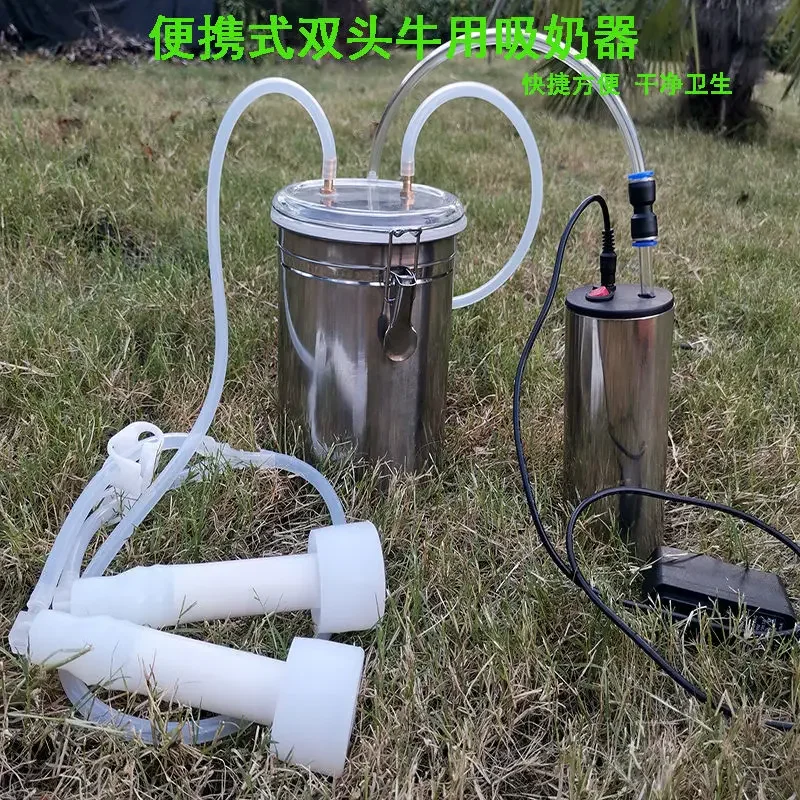 Goat Milking Machine Portable - เครื่องรีดนมวัวไฟฟ้าเครื่องรีดนมวัวแบบพกพาเครื่องรีดนมวัวด้วยตนเองสำหรับใช้ในครัวเรือน