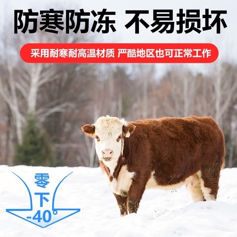 อุปกรณ์ติดตามสัตว์ด้วยดาวเทียม - Gps Tracker Cattle Collar บทวิจารณ์และราคา