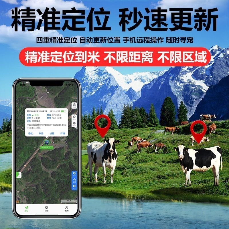 อุปกรณ์ติดตามสัตว์ด้วยดาวเทียม - Gps Tracker Cattle Collar บทวิจารณ์และราคา