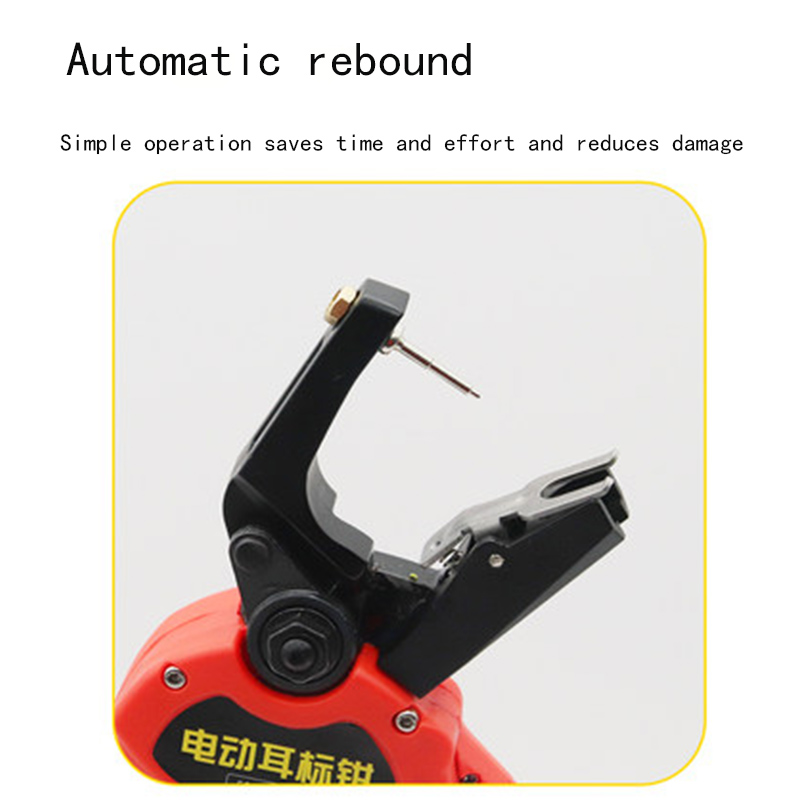 เครื่องติดป้ายหูสัตว์สำหรับสุก - Cattle Ear Tag Applicator บทวิจารณ์และราคา