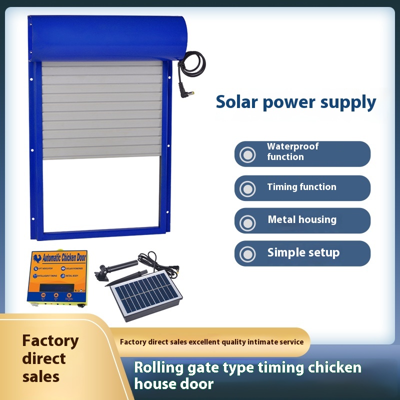 ประตูโรงเรือนไก่แบบอัตโนมัติพร - Automatic Chicken Door Opener Solar บทวิจารณ์และราคา