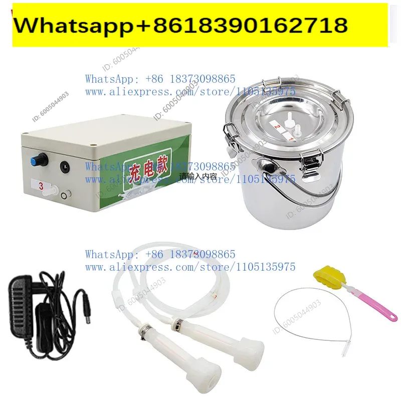 เครื่องรีดนมแพะแบบชาร์จไฟได้ ข - Goat Milking Machine Portable บทวิจารณ์และราคา