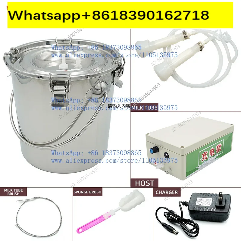 เครื่องรีดนมแพะแบบชาร์จไฟได้ ข - Goat Milking Machine Portable บทวิจารณ์และราคา