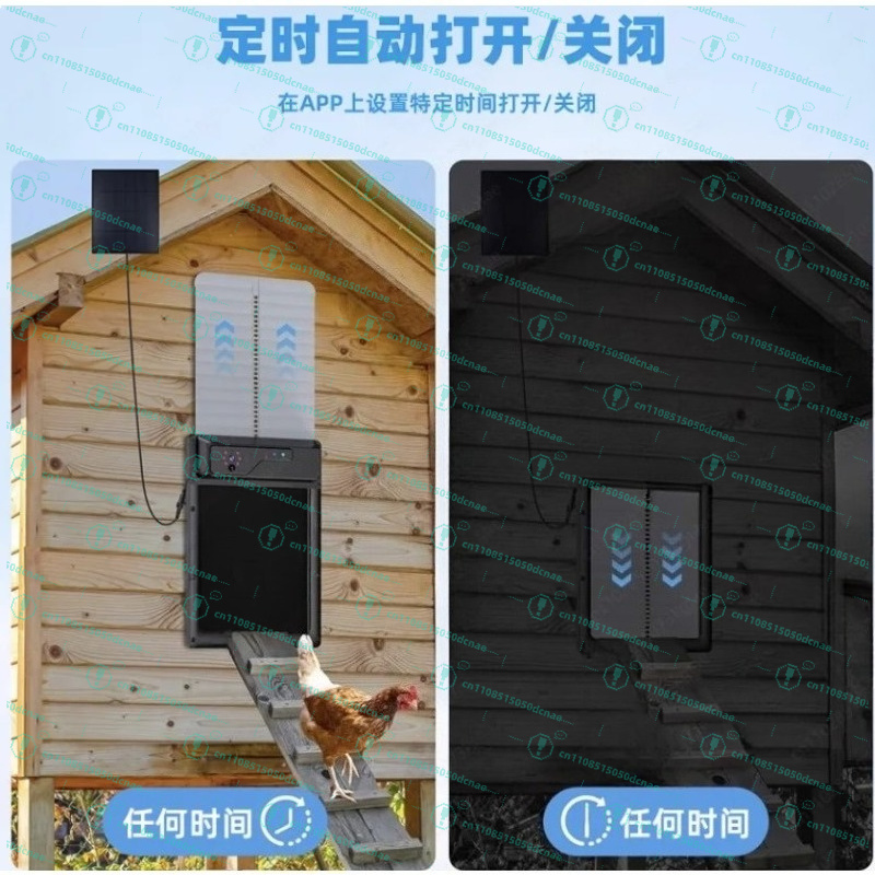 ประตูเล้าไก่เปิด-ปิดอัตโนมัติพ - Automatic Chicken Door Opener Solar บทวิจารณ์และราคา