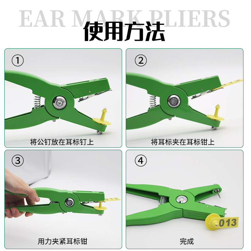 คีมติดแท็กหูสัตว์ สแตนเลส สำหร - Cattle Ear Tag Applicator บทวิจารณ์และราคา