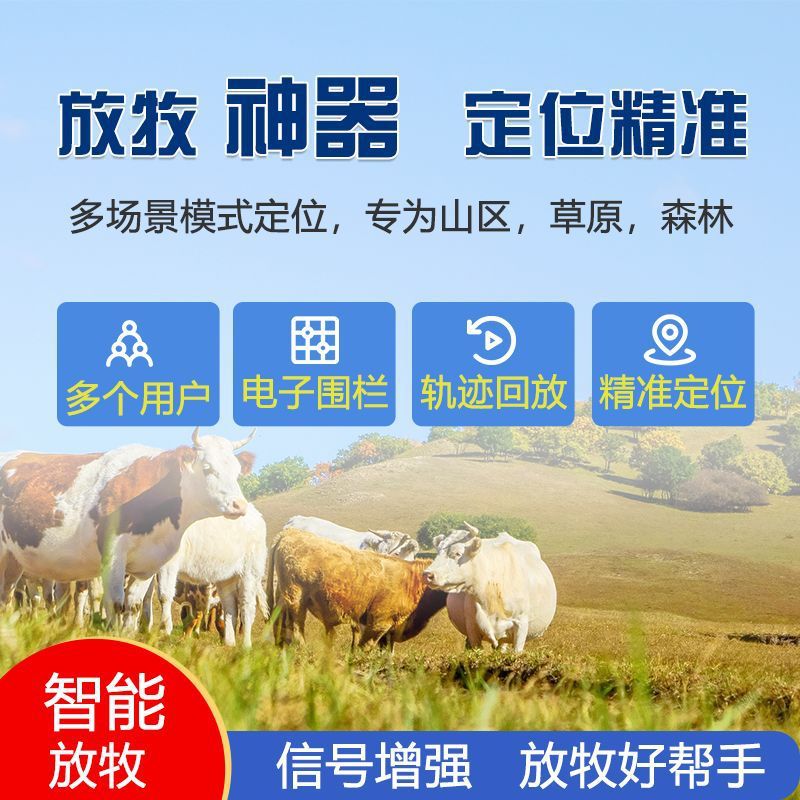 เครื่องติดตามสัตว์แบบติดหู 4G  - Livestock Ear Tag Gps Tracker บทวิจารณ์และราคา