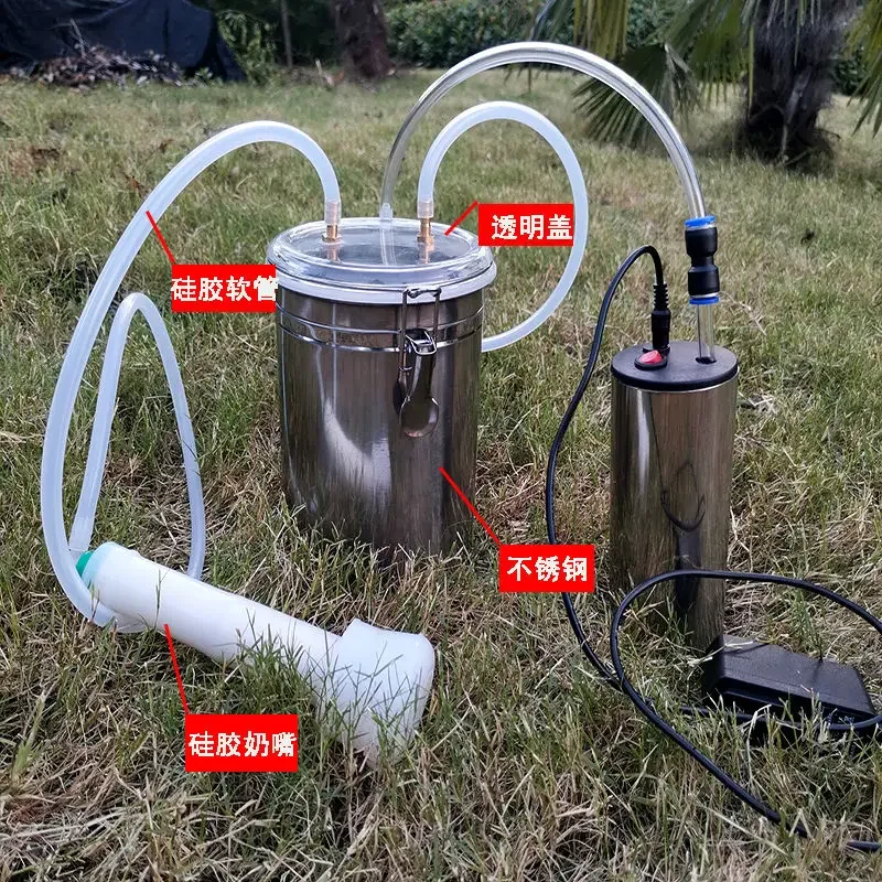 เครื่องรีดนมวัวไฟฟ้าเครื่องรีด - Goat Milking Machine Portable บทวิจารณ์และราคา