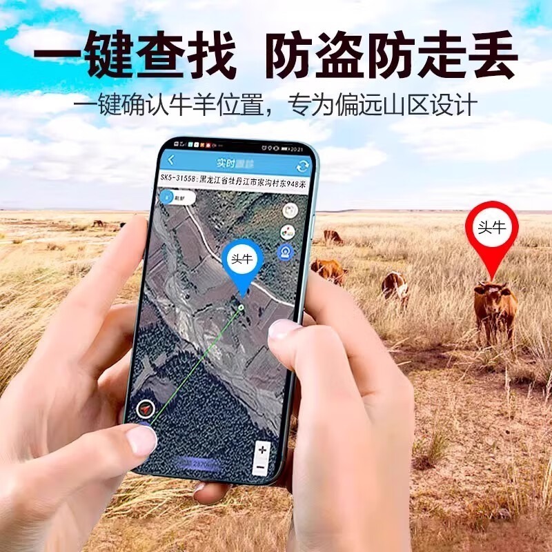 อุปกรณ์ติดตามสัตว์ GPS Beidou  - Gps Tracker Cattle Collar บทวิจารณ์และราคา